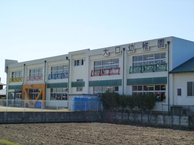 kindergarten ・ Nursery. 1292m to large kindergarten