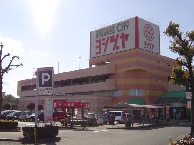 Shopping centre. Bonanza Plaza Yoshidzuya large store up to (shopping center) 1200m