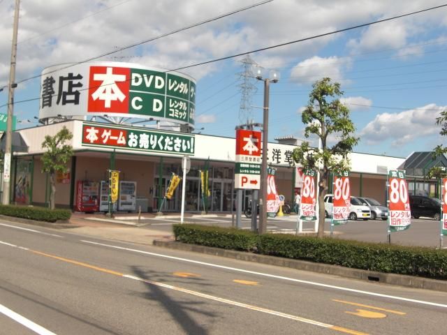 Convenience store. 780m to Family Mart (convenience store)