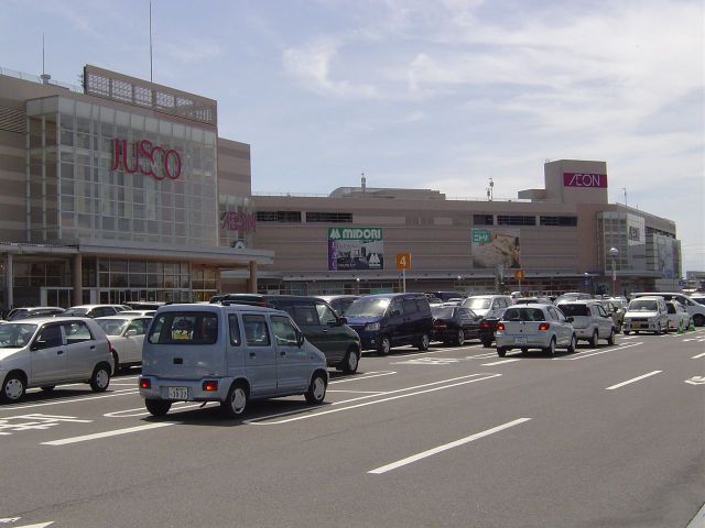 Shopping centre. 970m until ion Fuso shopping center (shopping center)