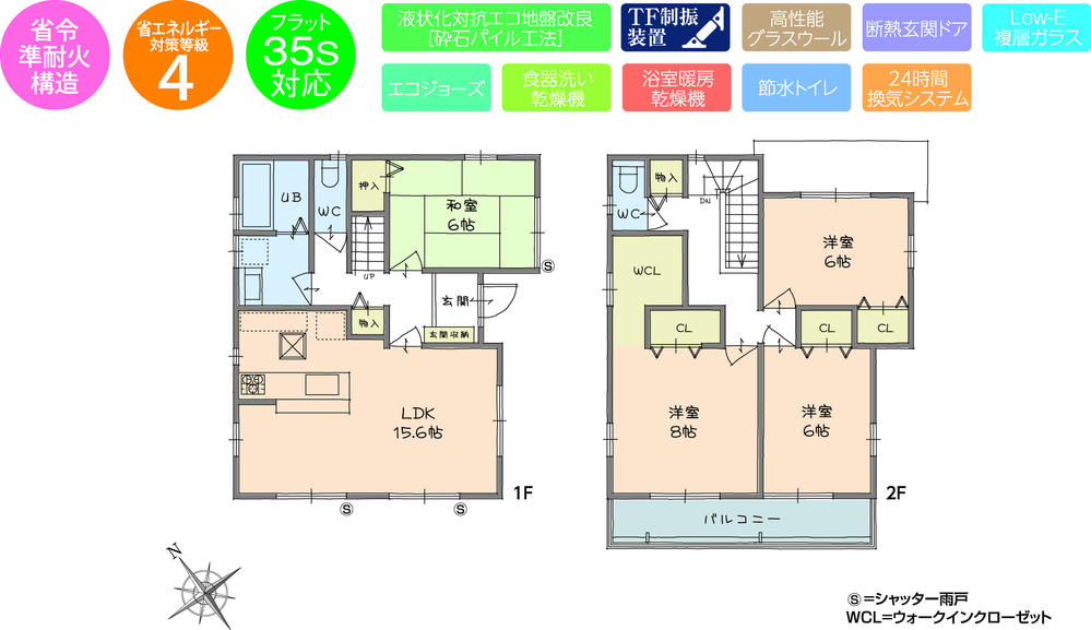 Floor plan. Cityscape Rendering
