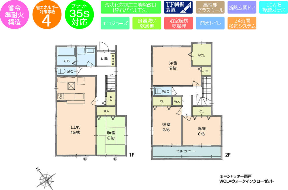 Floor plan. Cityscape Rendering
