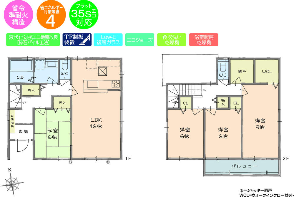 Floor plan. 231m until Nishimatsuya Fuso shop