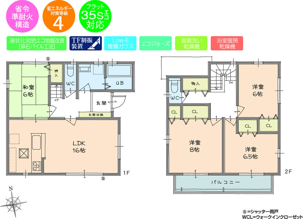 Floor plan. 231m until Nishimatsuya Fuso shop