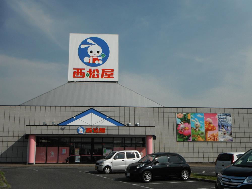 Shopping centre. 231m until Nishimatsuya Fuso shop