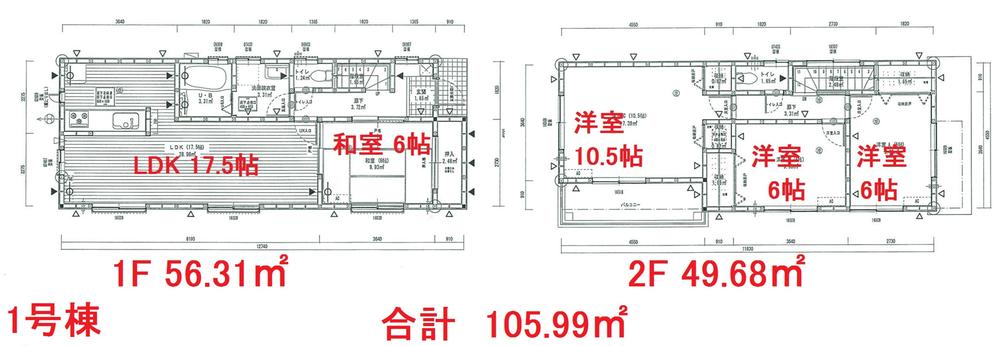 Rendering (introspection). (1 Building) Rendering