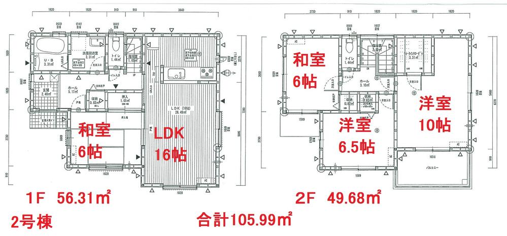 Rendering (introspection). (Building 2) Rendering
