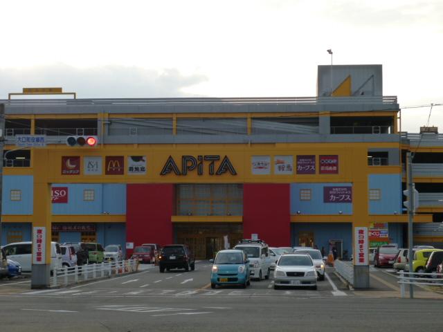 Supermarket. Apita to large shops 1181m