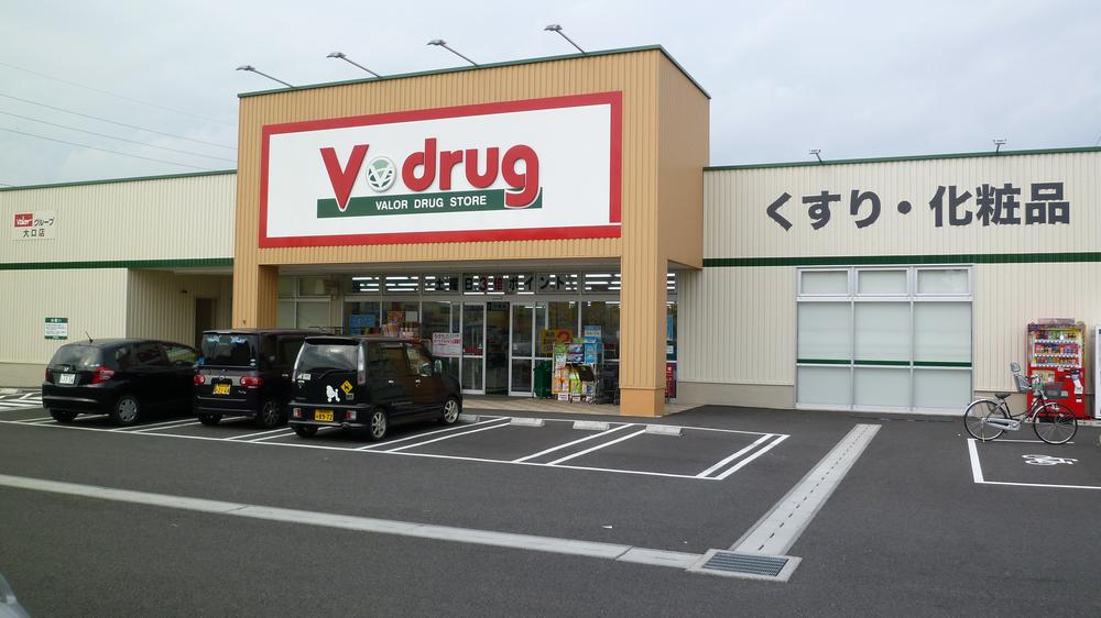 Drug store. V ・ drug to large shops 1052m