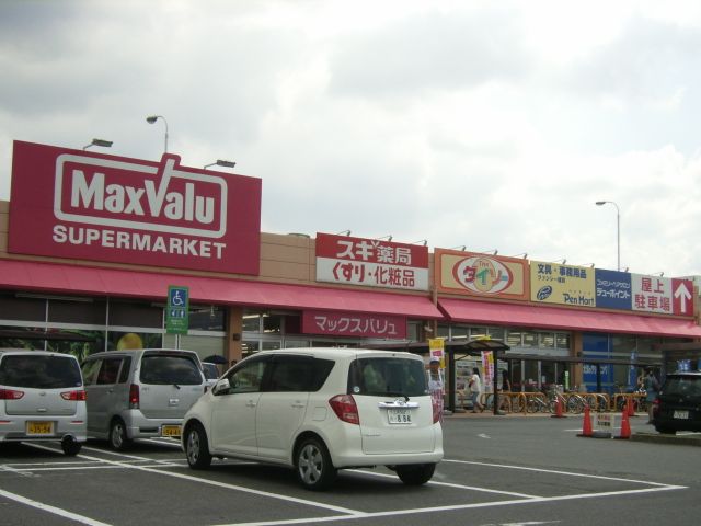 Supermarket. Maxvalu until the (super) 1100m