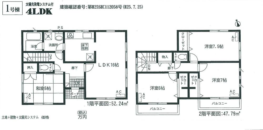 Other local. Local (September 2013) Shooting