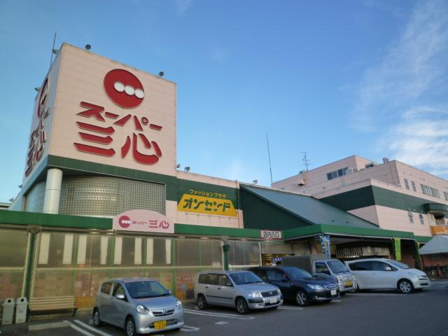 Supermarket. 898m to Super Sankokoro Fuso shop