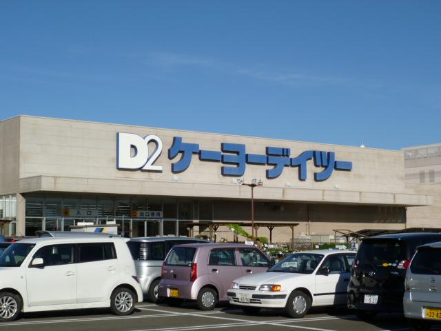 Home center. Keiyo Deitsu Fuso 2227m to shop