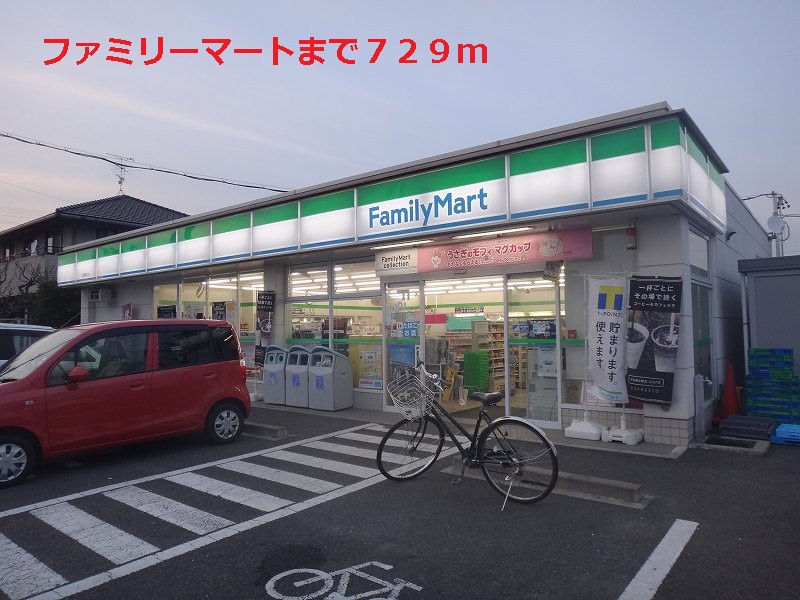 Convenience store. 729m to Family Mart (convenience store)