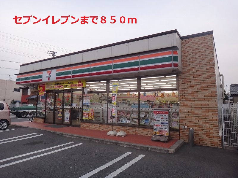 Convenience store. 850m to Seven-Eleven (convenience store)