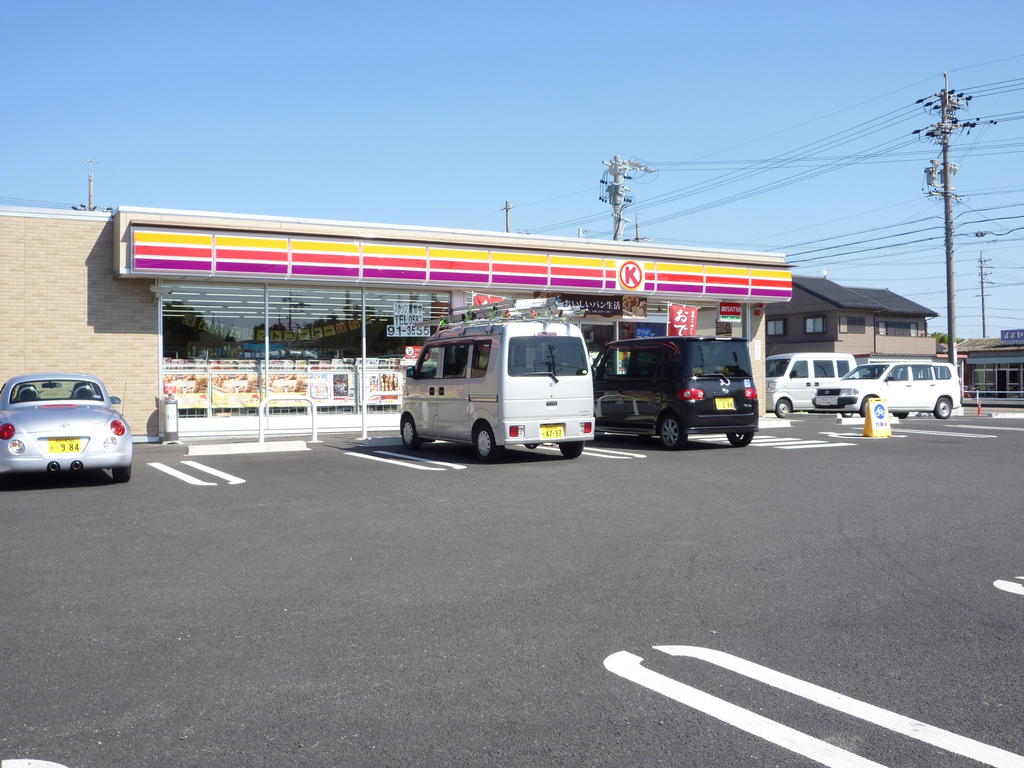 Convenience store. Circle K large Yono store up (convenience store) 838m