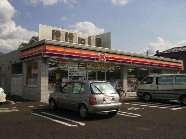 Convenience store. 110m to the Circle K (convenience store)