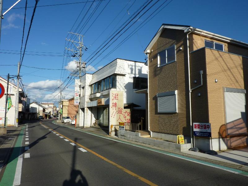 Local appearance photo. 11 / 26 local shooting