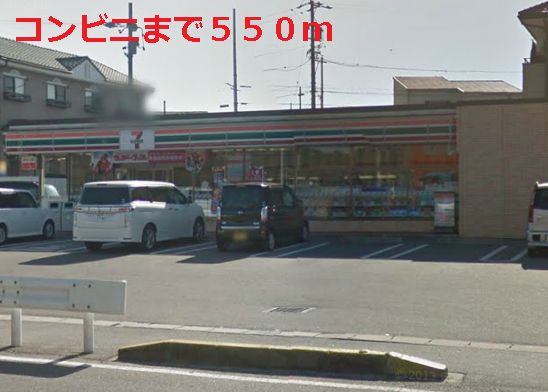 Convenience store. 550m to Seven-Eleven (convenience store)