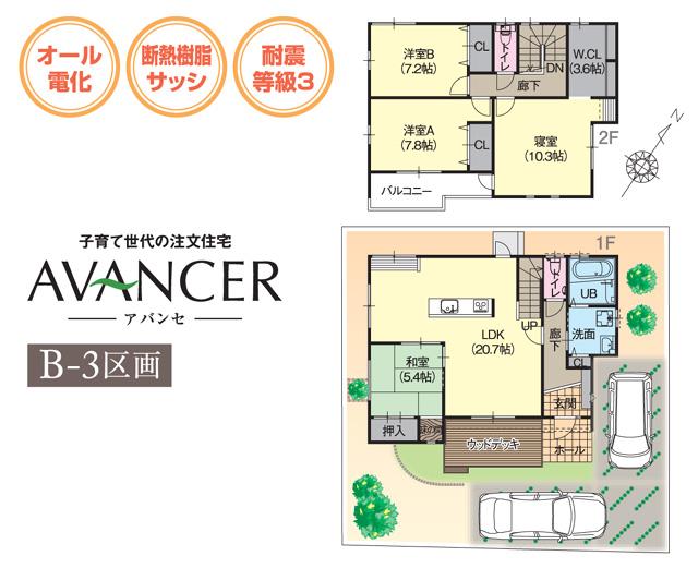 Floor plan. 36,800,000 yen, 4LDK, Land area 168.4 sq m , Building area 127.5 sq m floor plan