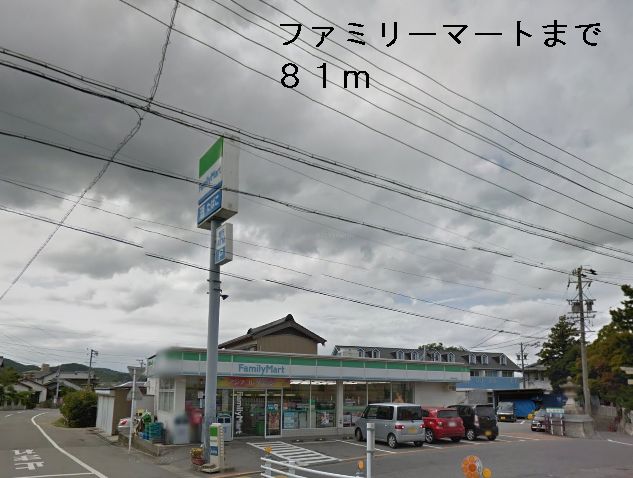 Convenience store. 81m to convenience store (convenience store)