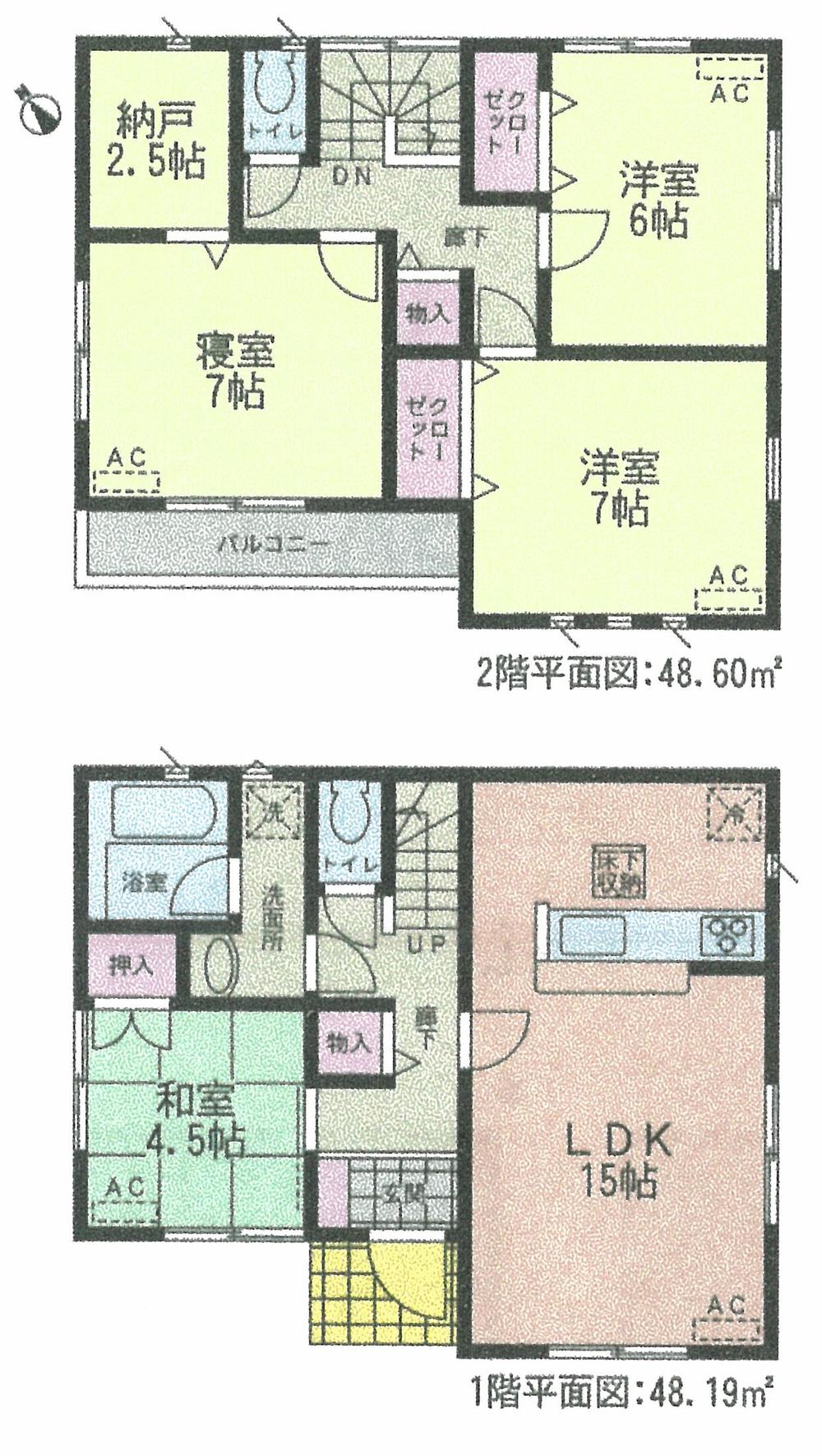 Floor plan. (5 Building), Price 25,800,000 yen, 4LDK+S, Land area 164.91 sq m , Building area 96.79 sq m