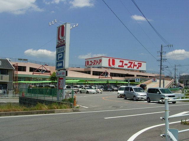 Shopping centre. Piago until the (shopping center) 990m