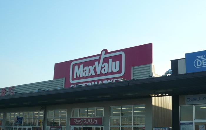 Supermarket. Maxvalu until Koda shop 261m