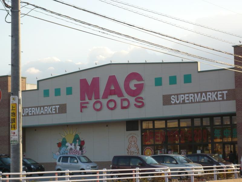 Supermarket. Magufuzu until Koda shop 609m
