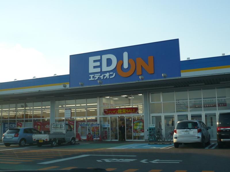 Home center. 122m until EDION Koda shop