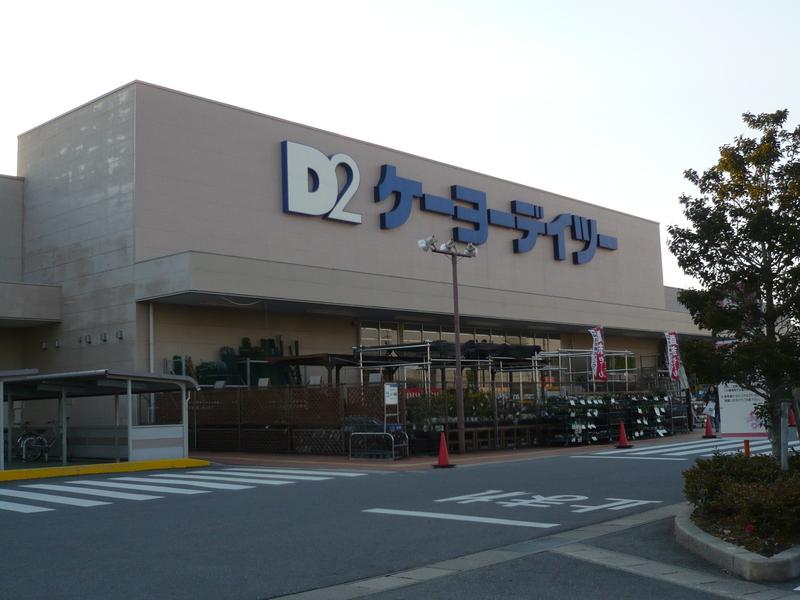 Home center. Keiyo Deitsu to Kota shop 382m