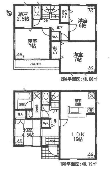 Floor plan. (5 Building), Price 25,800,000 yen, 4LDK+S, Land area 164.91 sq m , Building area 96.79 sq m
