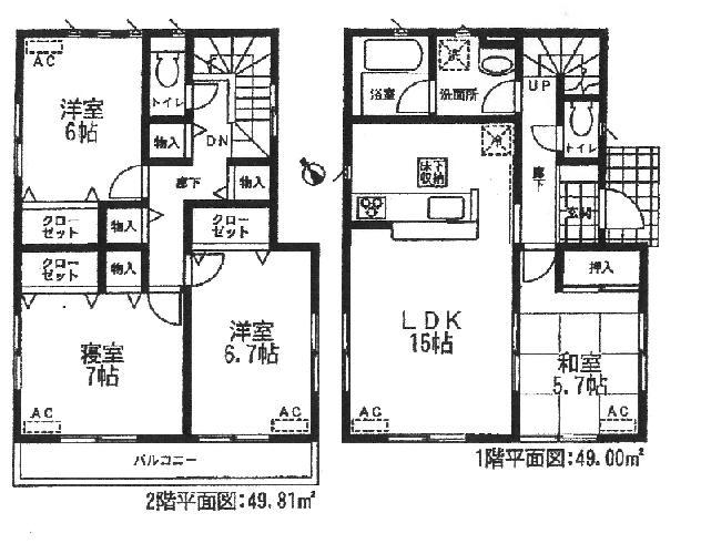 Floor plan. (6 Building), Price 26,800,000 yen, 4LDK, Land area 162.17 sq m , Building area 98.81 sq m