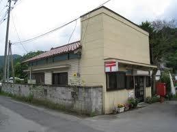 post office. 1145m to the Republic of post office