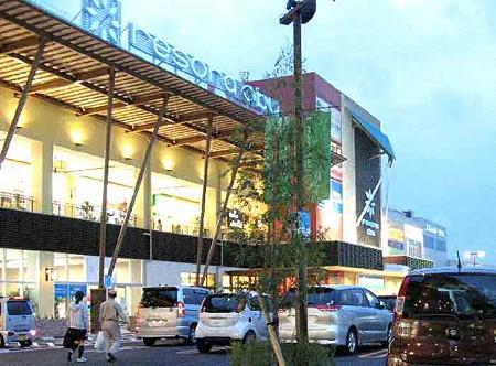 Shopping centre. 1200m until the Mac House Li Sola Obu shop