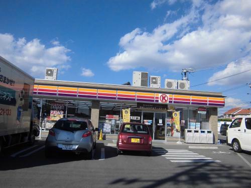 Other. Circle K Obu Nagakusa shop