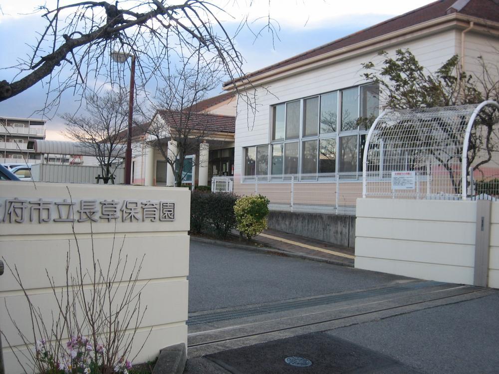 kindergarten ・ Nursery. Private Nagakusa nursery