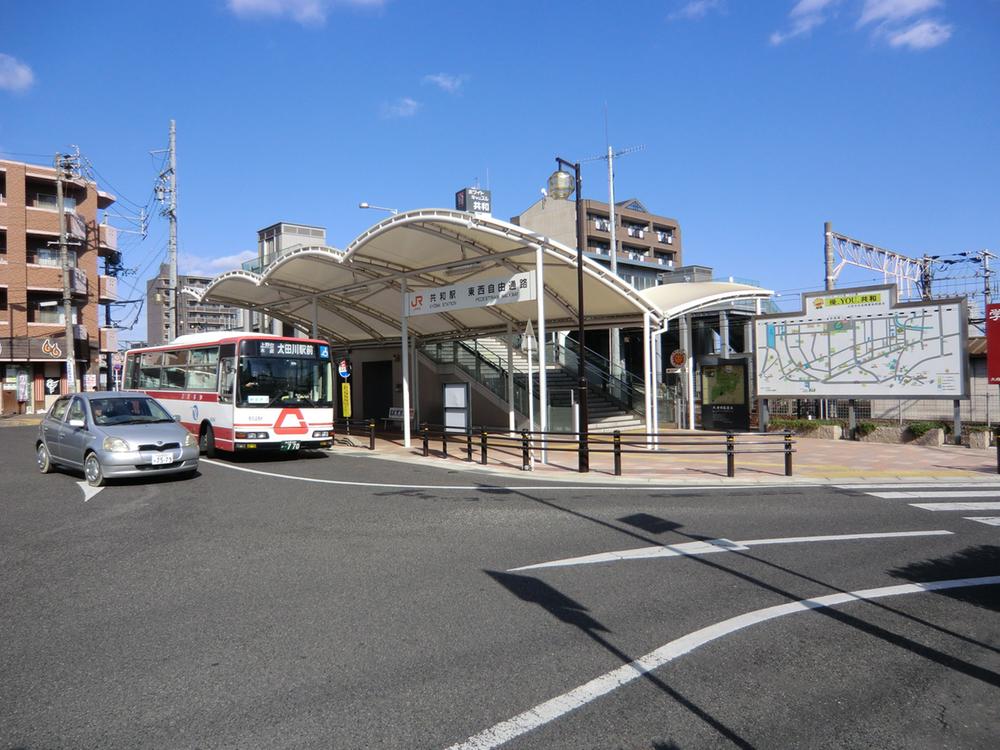 station. Tokaido "Republic" 1440m to the station
