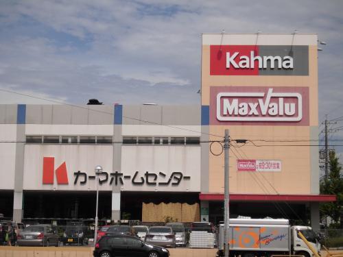 Supermarket. Maxvalu to Obu shop 780m