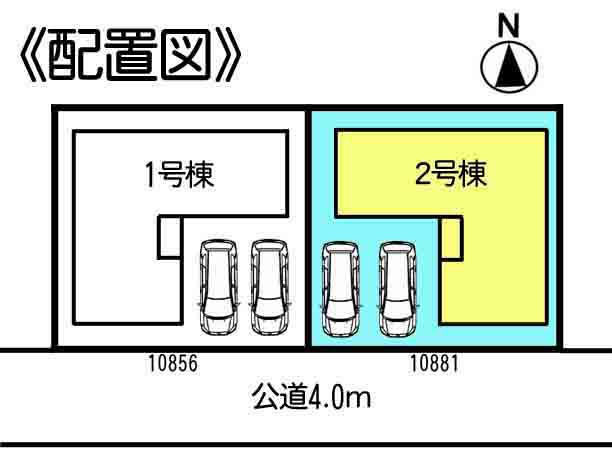 The entire compartment Figure. It is Building 2! 