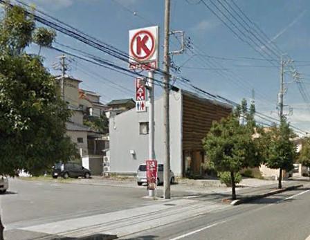 Convenience store. 510m to Circle K Obu Kitayama-cho shop