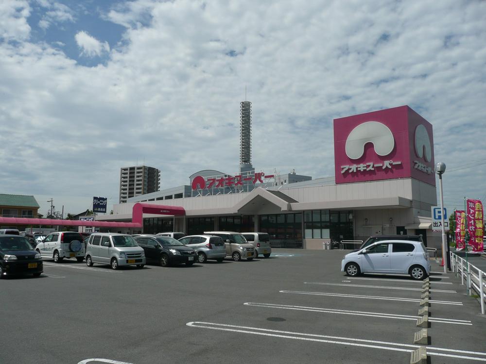 Supermarket. Aoki 1413m until Super Obu shop