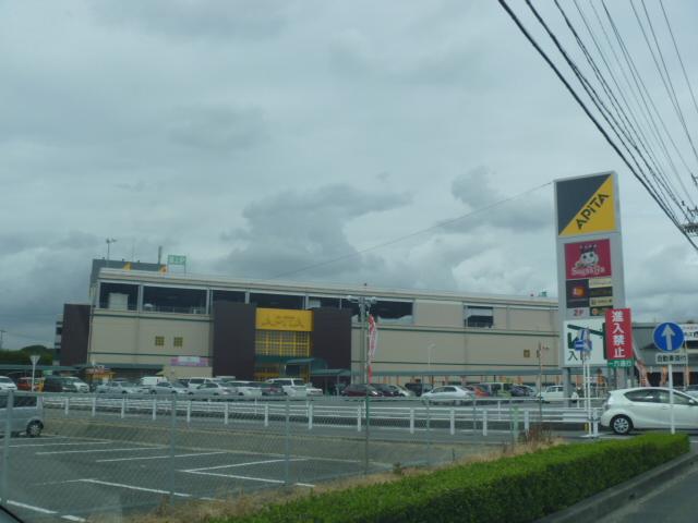 Supermarket. Apita to Obu shop 1041m