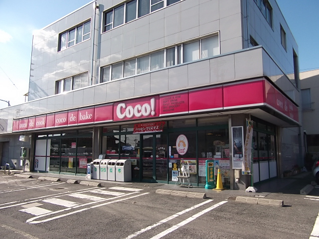 Convenience store. Here store Republic Ekinishi store up (convenience store) 455m