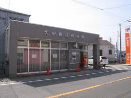 post office. Obu Yokone 649m to the post office