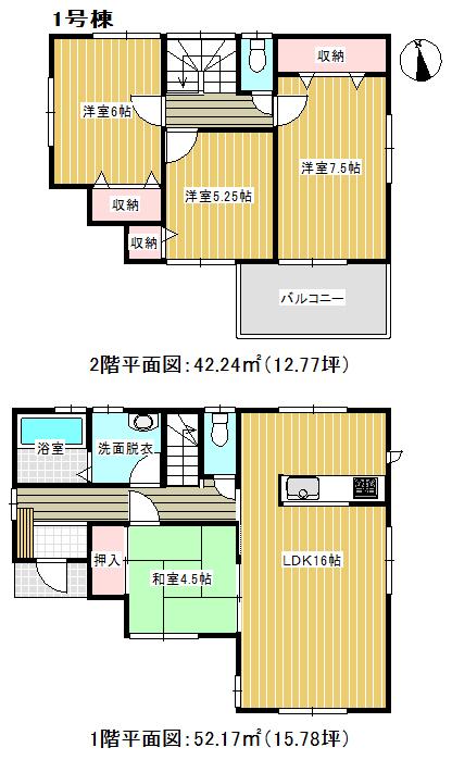Floor plan. 28.8 million yen, 4LDK, Land area 122.46 sq m , Building area 94.41 sq m