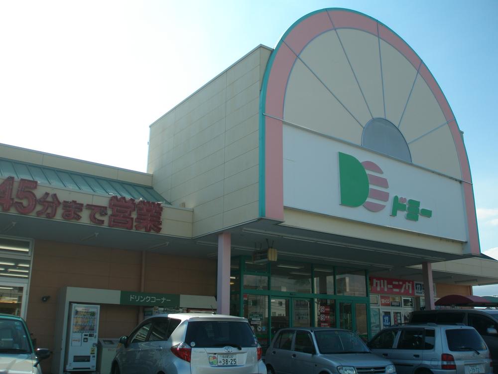 Supermarket. Dmitrievich until Obu shop 1127m