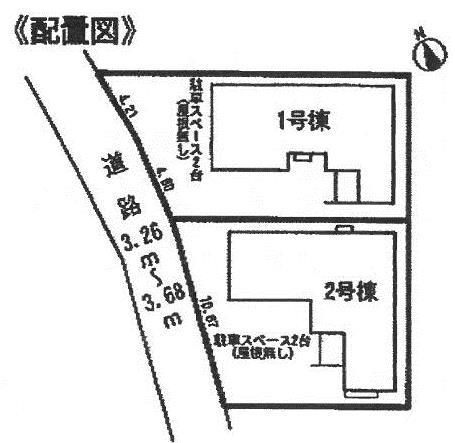 The entire compartment Figure