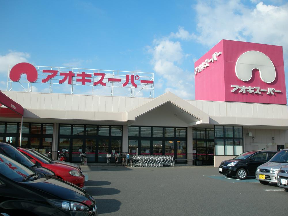 Supermarket. Aoki 1177m until Super Obu shop