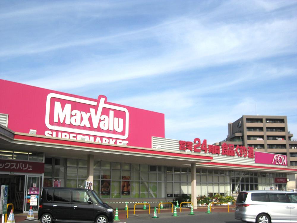 Supermarket. Maxvalu to Obu shop 615m